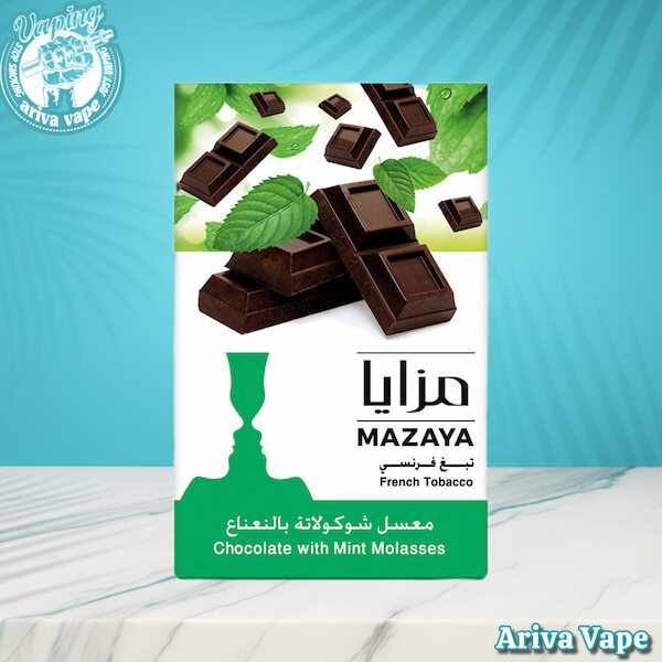  تنباکو مزایا شکلات نعنا، تنباکو شکلات نعنا مزایا، خرید تنباکو مزایا، MAZAYA CHOCOLATE WITH MINT MOLASSES 