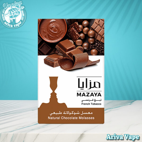 تنباکو مزایا شکلات، تنباکو شکلات مزایا، خرید تنباکو مزایا، MAZAYA NATURAL CHOCOLATE MOLASSES