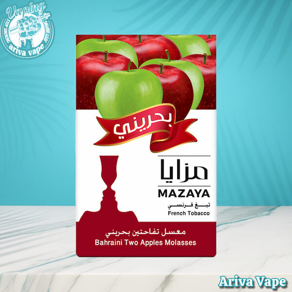 تنباکو، خریدتنباکو، تنباکو مزایا، خریدتنباکومزایا، خرید تنباکو مزایا، خرید مزایا، مزایا دوسیب (بحرینی)، mazaya، آریواویپ