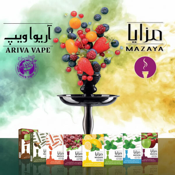  MAZAYA, mazaya, MAZAYA TOBACCO, mazaya tobacco, mazaya plum & molasses, vape, pod, juice, salt, mazaya, jellayer, alfakh 