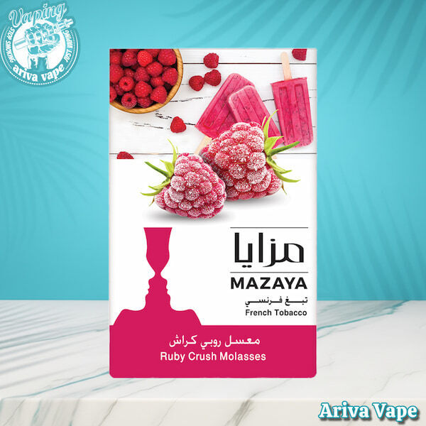  تنباکو مزایا تمشک بستنی، تنباکو تمشک بستنی مزایا، خرید تنباکو مزایا، MAZAYA RUBY CRUSH MOLASSES 