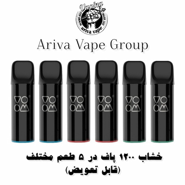  عکس واضح پاد یکبار مصرف ووم ام آی 1200 پاف VOOM MI 1200 PUFFS DISPOSABLE POD VAPE برای دوستداران ویپ‌های یکبار مصرف 