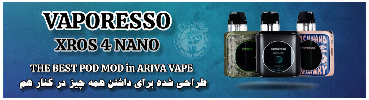 ایکسراس4نانو، ایکسراس 4 نانو، ایکسراس 4نانو، طقخس4دشدخ، xros4nano، xros 4 nano 